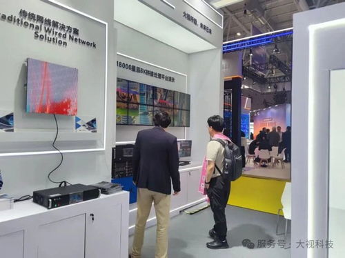 大視電子 以技術為核，鏈接全球視界